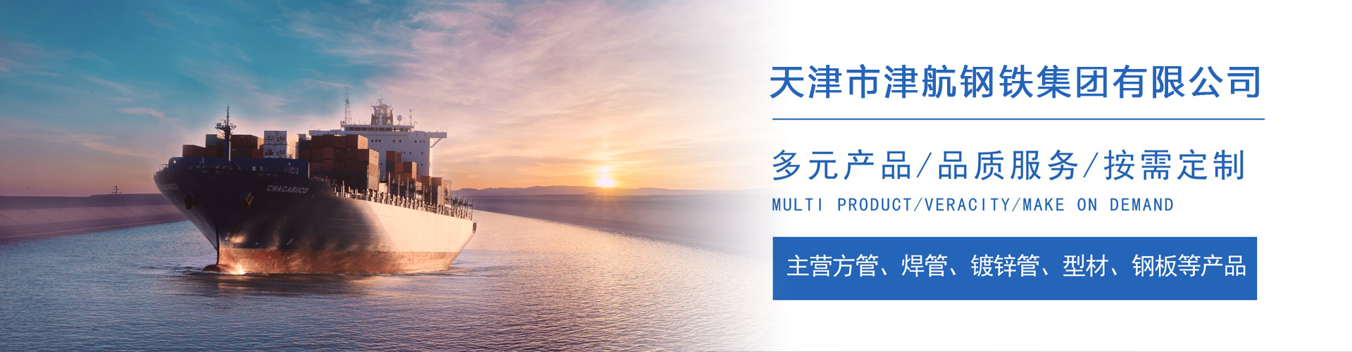 扶余关于我们